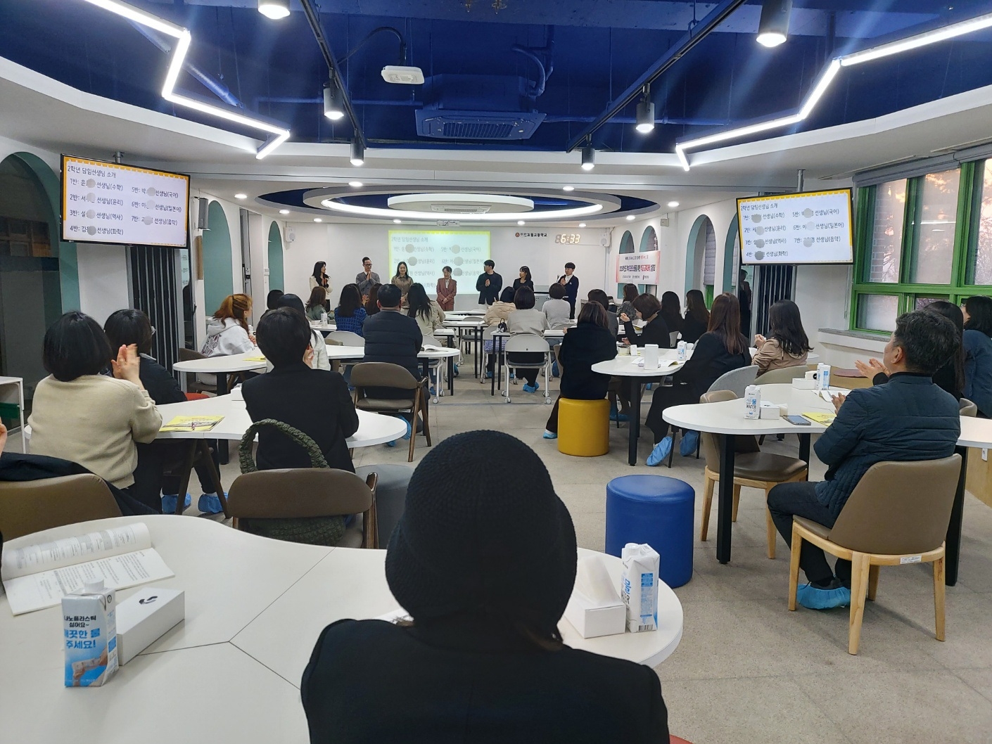 학교교육과정설명회 2학년.jpg