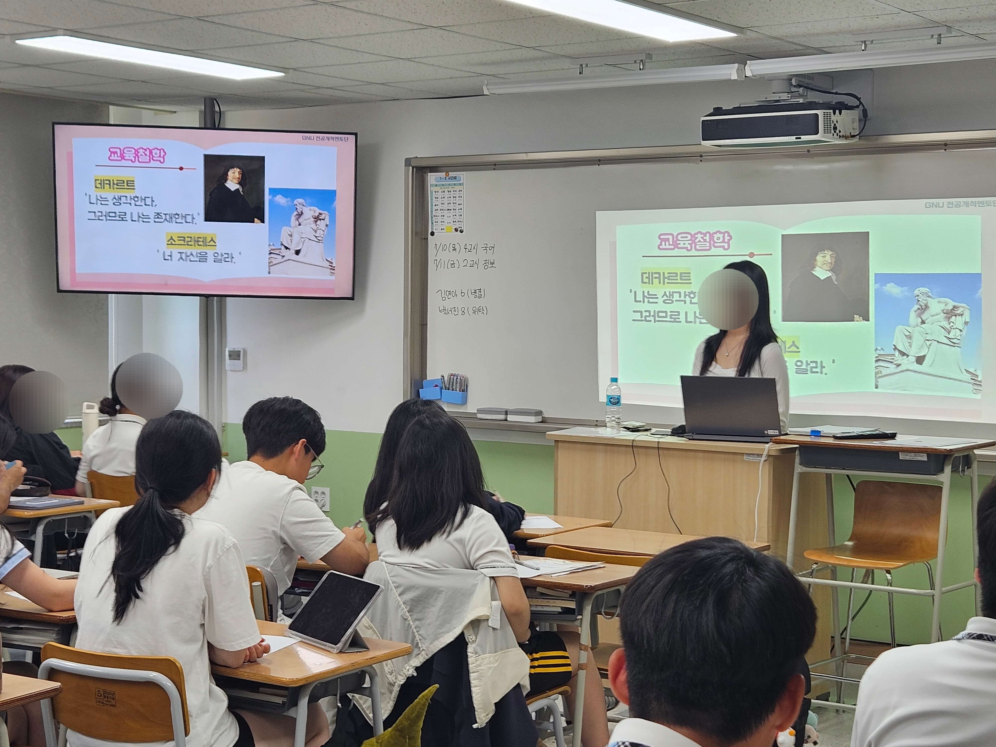 9일 오후 창원토월고등학교에서 진행된 학과 탐색 활동_1.jpg
