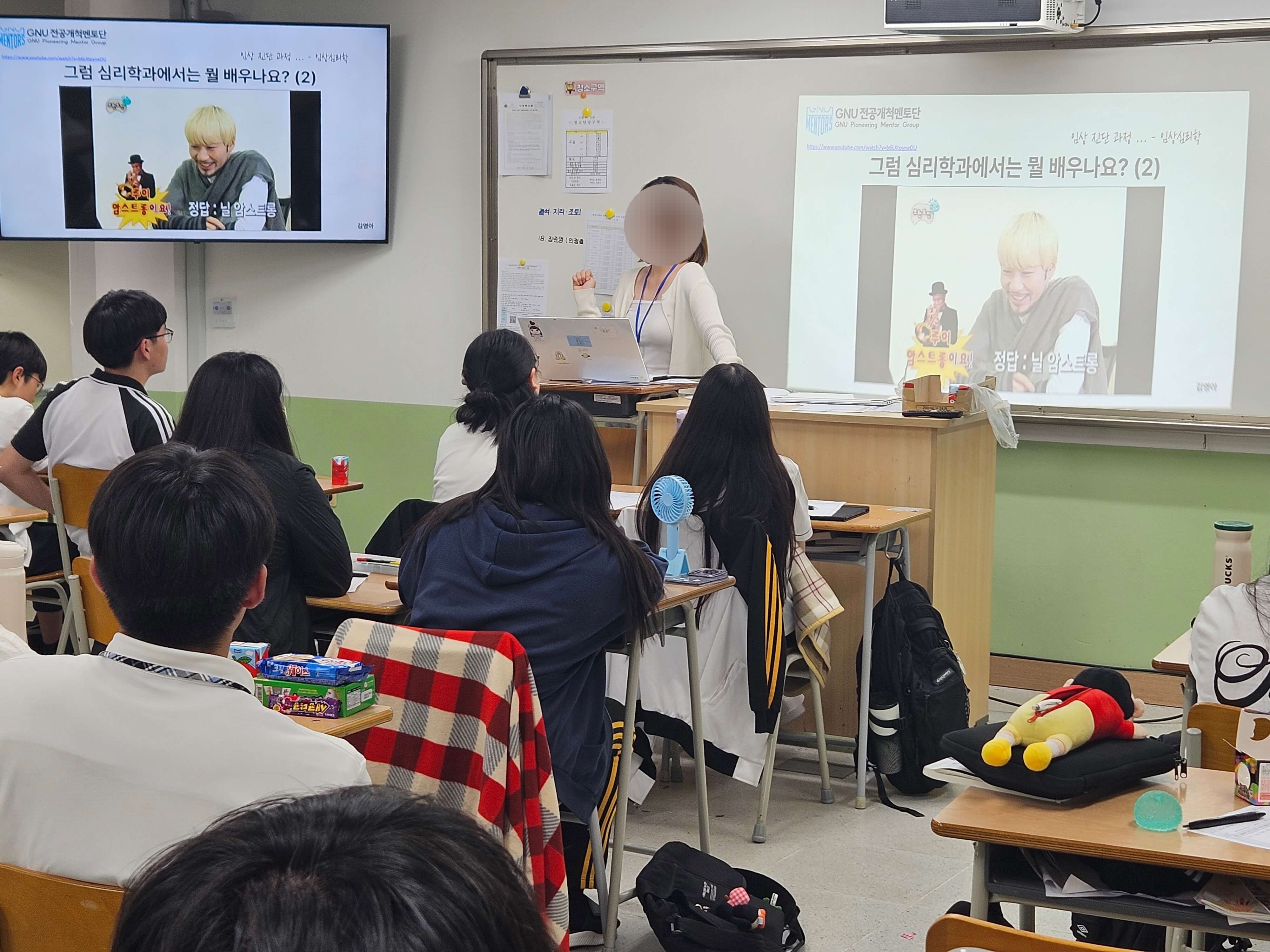 9일 오후 창원토월고등학교에서 진행된 학과 탐색 활동_2.jpg